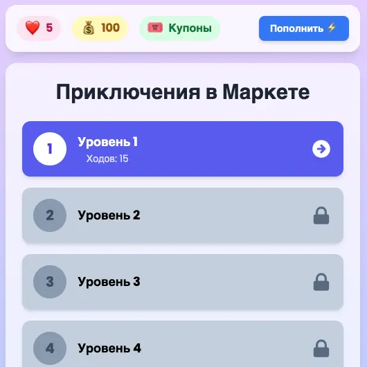 Скриншот проекта 2